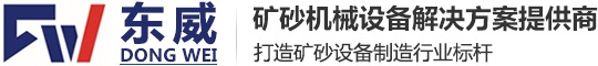 正航ERP軟件--東莞市彭氏智能科技有限公司