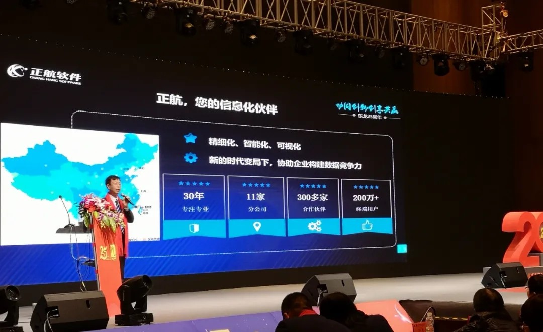 donglong10.jpg
