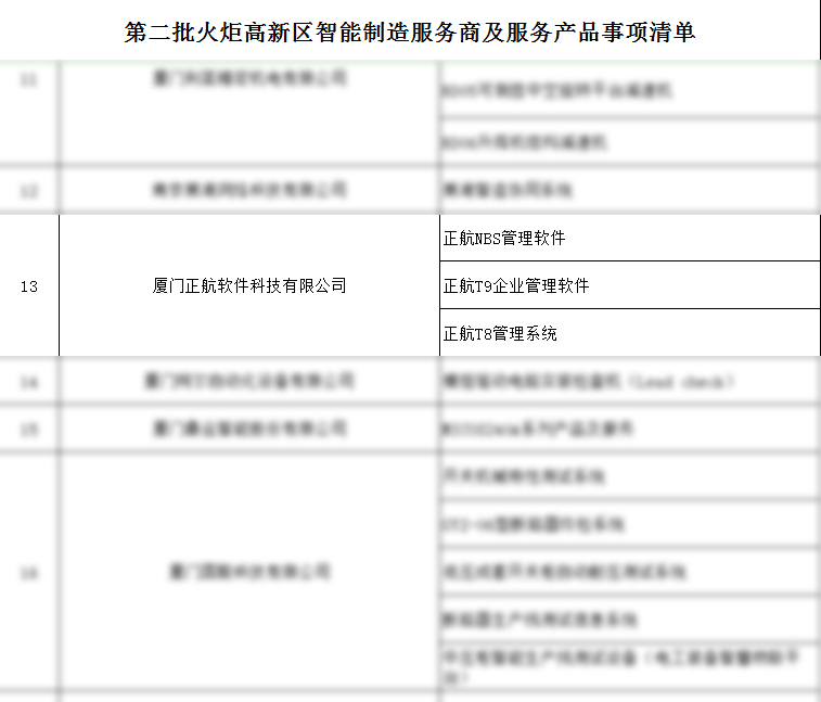 xixun01.png